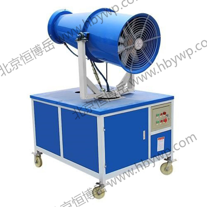 經(jīng)濟款霧炮機
