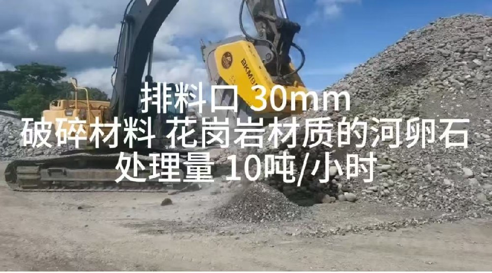 工地故事--8R破碎斗在所羅門(mén)現(xiàn)場(chǎng)破碎硬巖/Case story-- Crushing hard rock (Mohs 7-9) on site in Solomon Islands